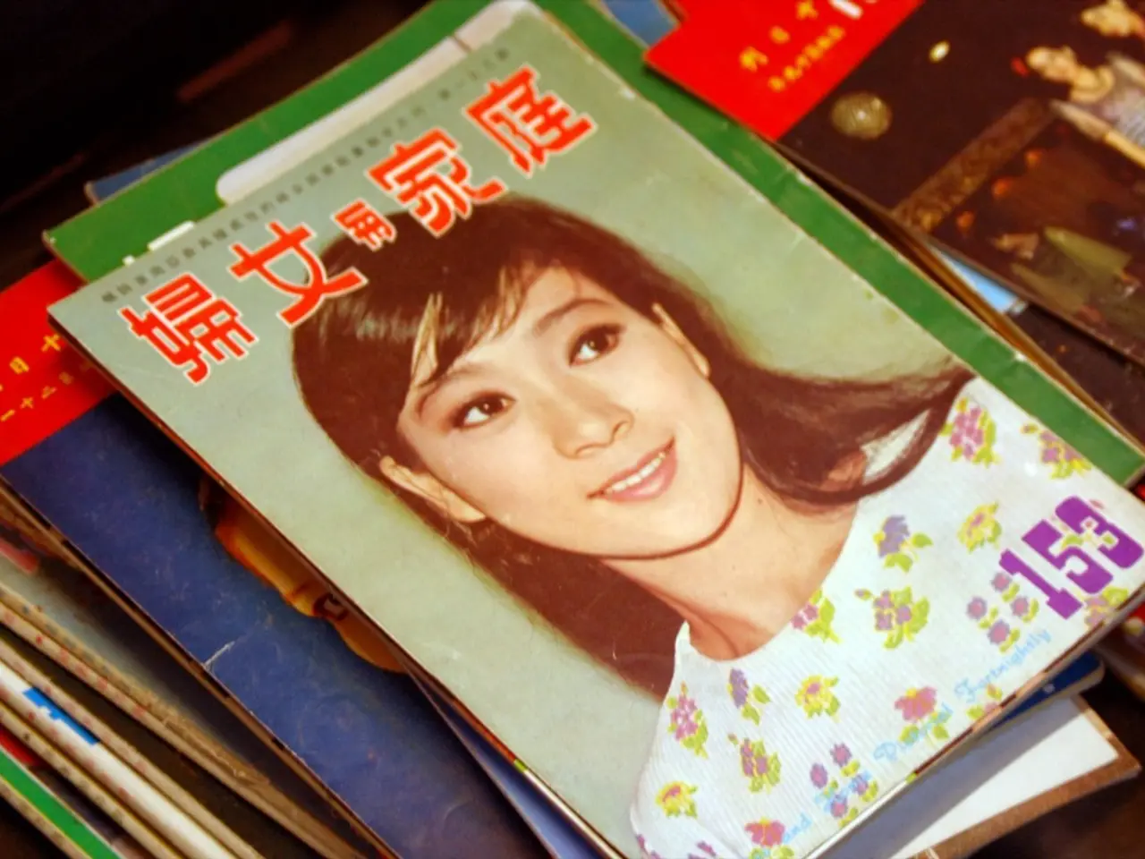 Magazines' Evolutionary Journey: Transforming from Staid German Publications to Digital Feeds on...